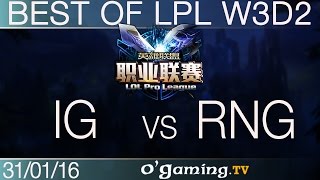 Invictus Gaming vs Royal Never Give Up - Best of LPL 2016 - W3D2